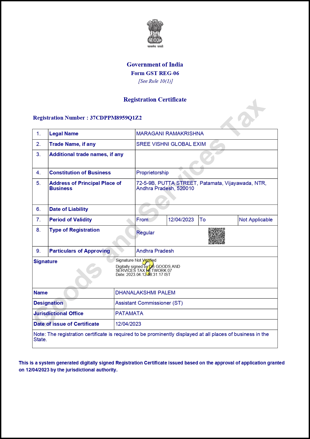 Shree Vishni Global Exim GST Certificate